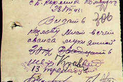241