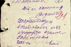 241