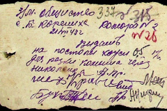 241