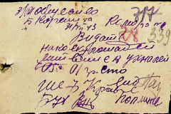 241