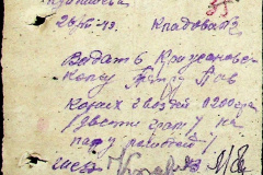 241