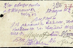 241