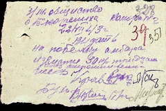 241