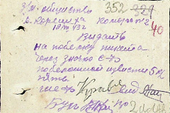 241