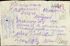 241