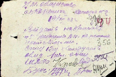 241