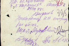 241