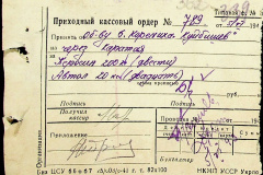 241