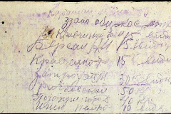 241