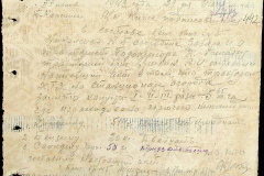 241