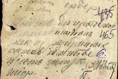 241