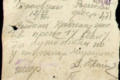 241