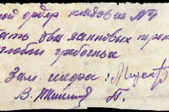 241