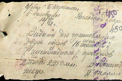 241