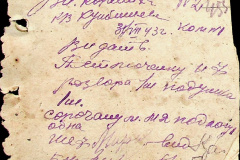 241