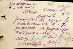 241