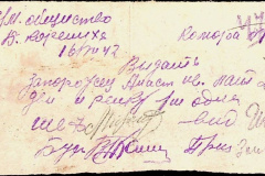 241