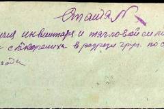 241