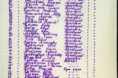 241