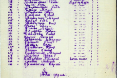 241