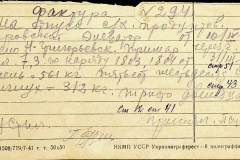 241