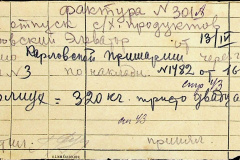 241