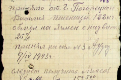 241