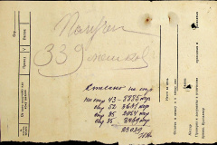 241