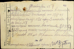 241