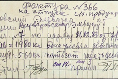 241