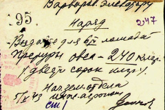 241