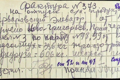 241