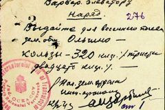 241