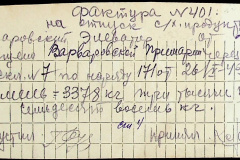 241