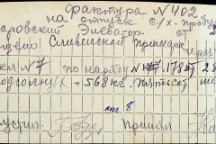 241