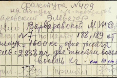 241