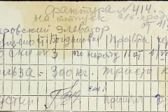 241