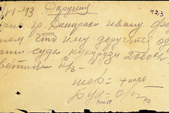 241