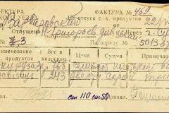 241