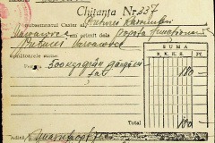 241