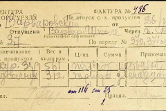 241