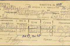 241
