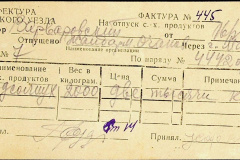 241