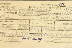 241