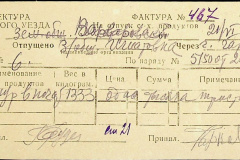 241