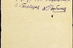 241