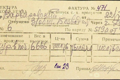 241