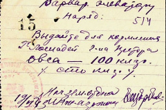 241