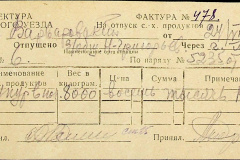 241