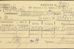 241